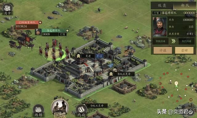 三国志11：内政90点的角色全部集中到许昌，能否对抗整个天下群雄