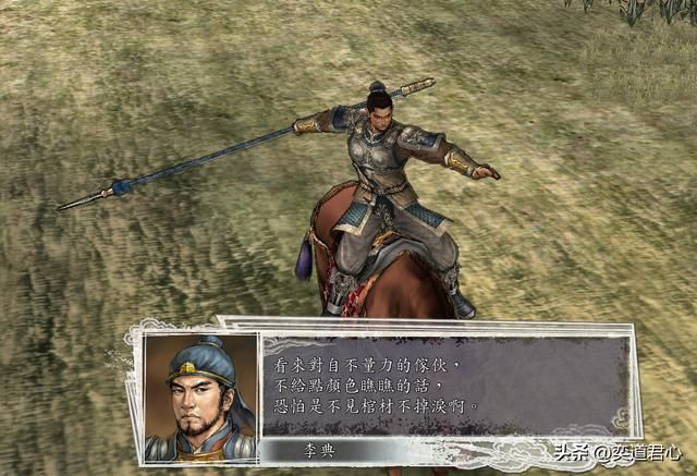 三国志11：围殴吕布的六个曹魏名将，在游戏里轮番单挑的战绩如何