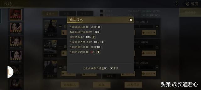 王者之心：关羽的儿子和儿媳同时落网，武圣一家还真是满门忠烈！