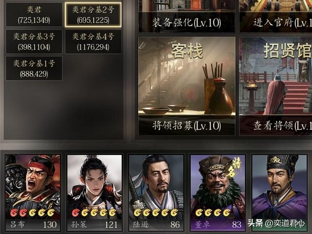 王者之心：关羽的儿子和儿媳同时落网，武圣一家还真是满门忠烈！