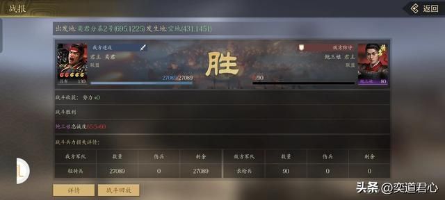 王者之心：关羽的儿子和儿媳同时落网，武圣一家还真是满门忠烈！