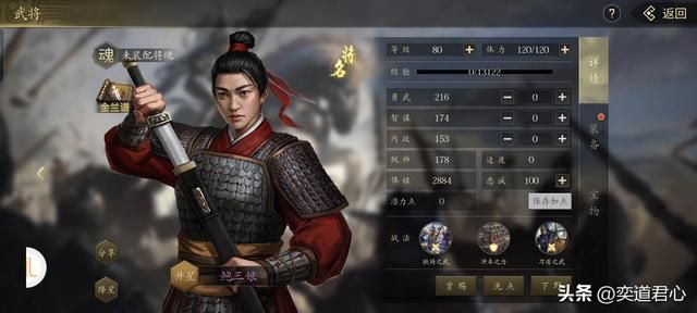 王者之心：关羽的儿子和儿媳同时落网，武圣一家还真是满门忠烈！