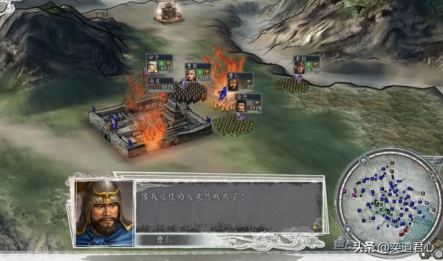 三国志11:荀彧忽悠曹彰起兵叛魏,黄须儿转头还认吕布做了老丈人