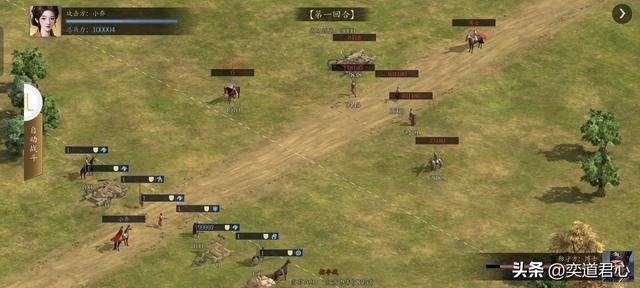 三国志11:荀彧忽悠曹彰起兵叛魏,黄须儿转头还认吕布做了老丈人