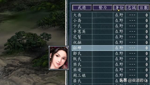 三国志11:全家一个能打的都没有,只能靠娘子军背刺刘备找生路!