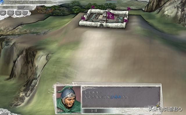 三国志11:全家一个能打的都没有,只能靠娘子军背刺刘备找生路!