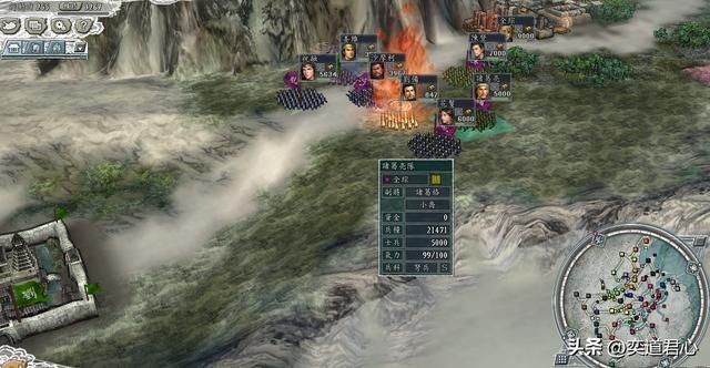 三国志11:全家一个能打的都没有,只能靠娘子军背刺刘备找生路!