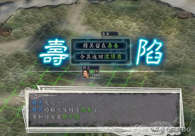 三国志11:韩玄趁着赤壁鏖战之际袭取江东,这狐假虎威也是没谁了