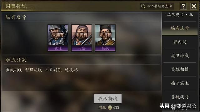 三国志11:韩玄趁着赤壁鏖战之际袭取江东,这狐假虎威也是没谁了