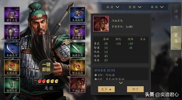 三国志11:韩玄趁着赤壁鏖战之际袭取江东,这狐假虎威也是没谁了