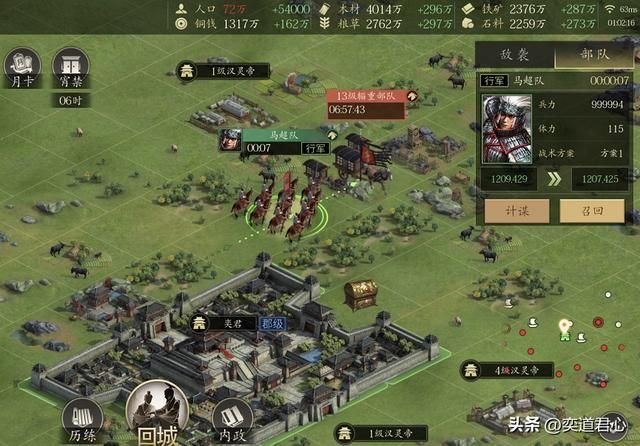 三国志11:韩玄趁着赤壁鏖战之际袭取江东,这狐假虎威也是没谁了