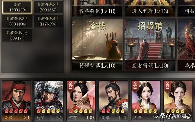 三国志11:韩玄趁着赤壁鏖战之际袭取江东,这狐假虎威也是没谁了