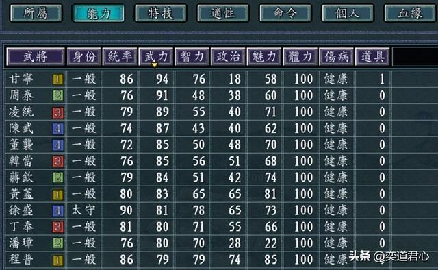 三国志11:江表虎臣三人合体挑战吕布,无双飞将还能续写不败吗