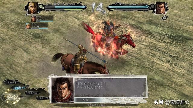 三国志11:江表虎臣三人合体挑战吕布,无双飞将还能续写不败吗