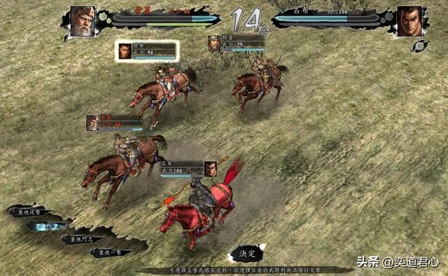 三国志11:江表虎臣三人合体挑战吕布,无双飞将还能续写不败吗