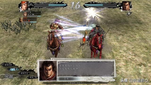 三国志11:江表虎臣三人合体挑战吕布,无双飞将还能续写不败吗