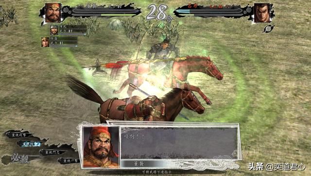 三国志11:江表虎臣三人合体挑战吕布,无双飞将还能续写不败吗
