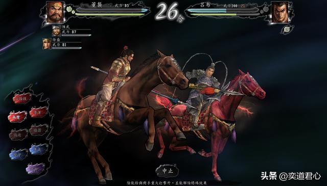 三国志11:江表虎臣三人合体挑战吕布,无双飞将还能续写不败吗