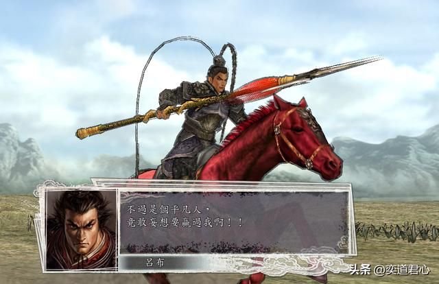 三国志11:江表虎臣三人合体挑战吕布,无双飞将还能续写不败吗