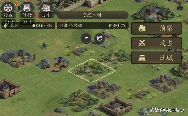 王者之心:汉灵帝可以被改造成顶级猛将吗?洗髓加符咒还真能实现