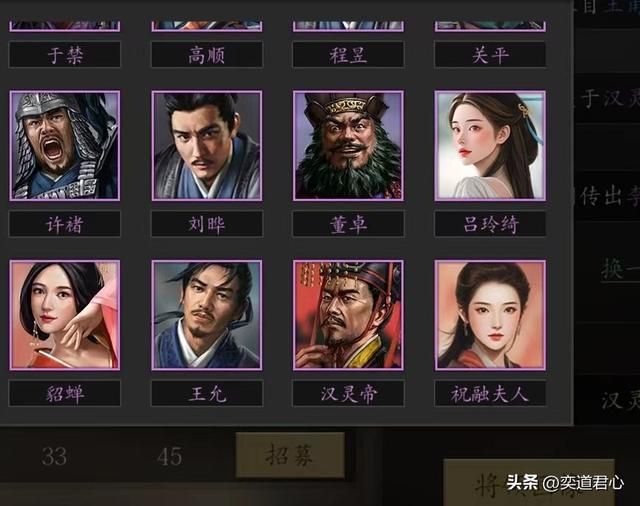 王者之心:汉灵帝可以被改造成顶级猛将吗?洗髓加符咒还真能实现