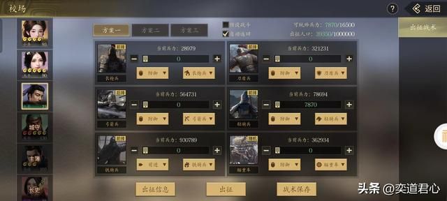 王者之心:汉灵帝可以被改造成顶级猛将吗?洗髓加符咒还真能实现