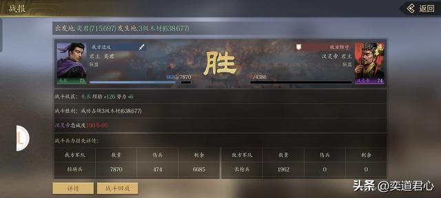 王者之心:汉灵帝可以被改造成顶级猛将吗?洗髓加符咒还真能实现