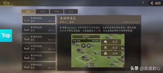 王者之心:想不到有朝一日还能捡漏抓关羽,这三国手游真是送大礼