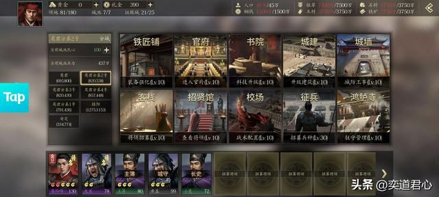 王者之心:想不到有朝一日还能捡漏抓关羽,这三国手游真是送大礼