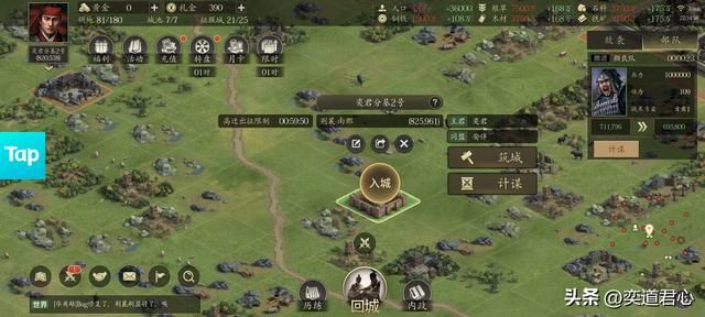 王者之心:想不到有朝一日还能捡漏抓关羽,这三国手游真是送大礼