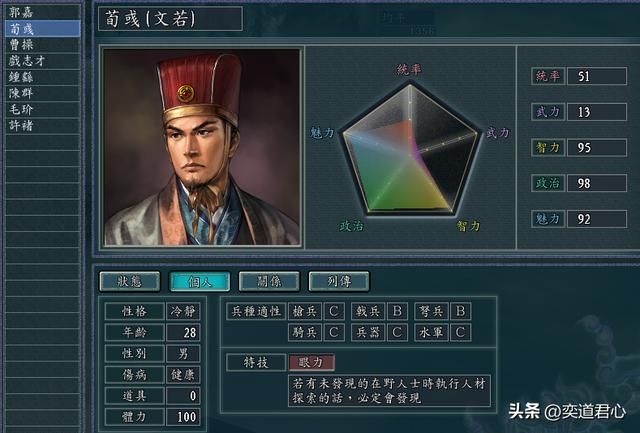 三国志11：曹操快速压制南方的唯一机会，不反董卓只专注抢地盘！