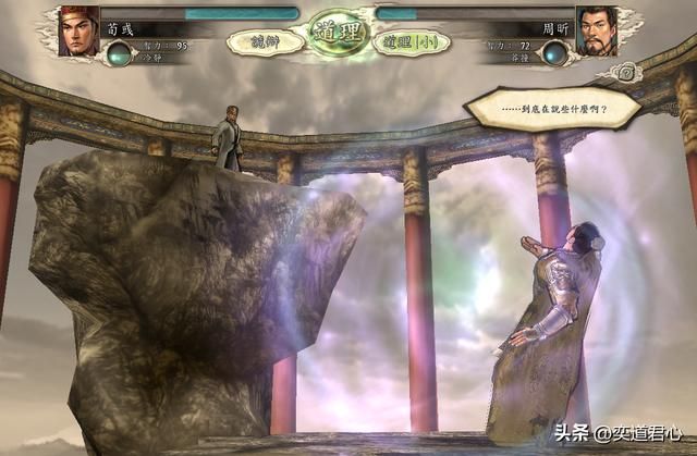 三国志11：曹操快速压制南方的唯一机会，不反董卓只专注抢地盘！