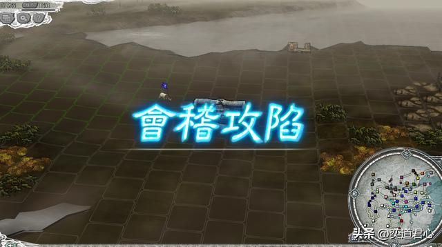 三国志11：曹操快速压制南方的唯一机会，不反董卓只专注抢地盘！