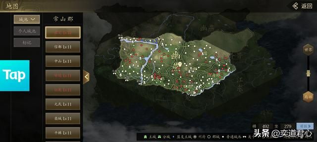 王者之心：常山赵子龙的籍贯包含了那么大的地方，快看有不有你家