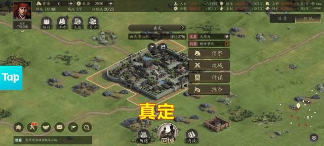 王者之心：常山赵子龙的籍贯包含了那么大的地方，快看有不有你家