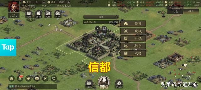 王者之心：常山赵子龙的籍贯包含了那么大的地方，快看有不有你家