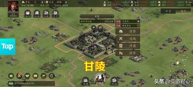 王者之心：常山赵子龙的籍贯包含了那么大的地方，快看有不有你家