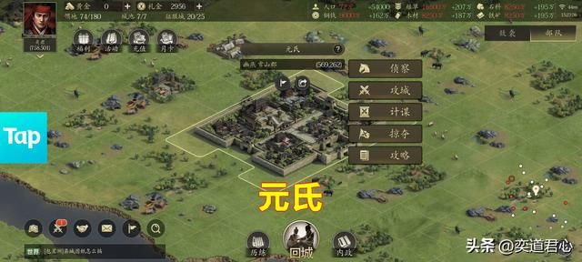 王者之心：常山赵子龙的籍贯包含了那么大的地方，快看有不有你家