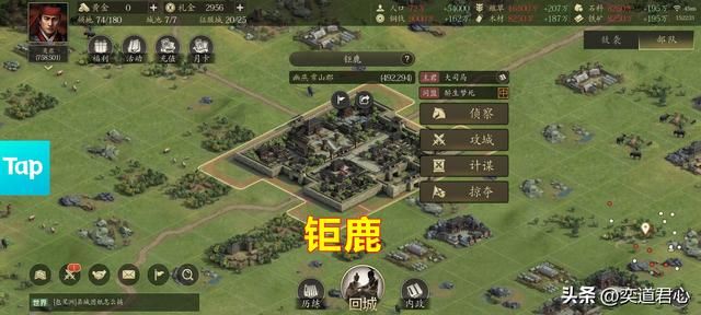 王者之心：常山赵子龙的籍贯包含了那么大的地方，快看有不有你家