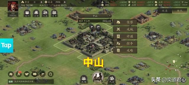 王者之心：常山赵子龙的籍贯包含了那么大的地方，快看有不有你家