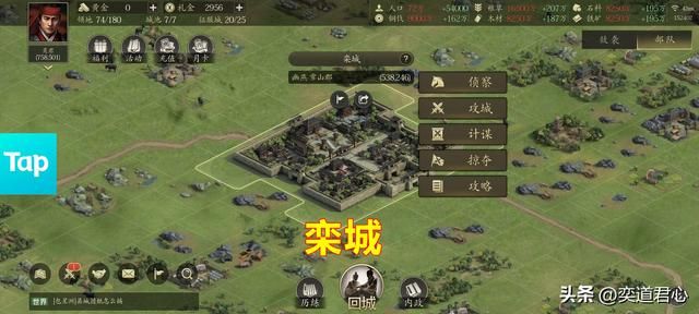 王者之心：常山赵子龙的籍贯包含了那么大的地方，快看有不有你家