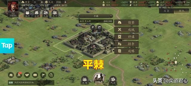 王者之心：常山赵子龙的籍贯包含了那么大的地方，快看有不有你家