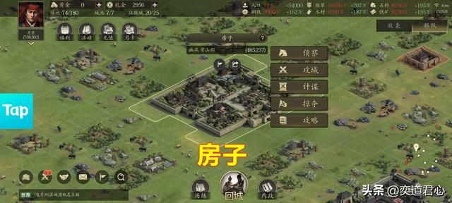 王者之心：常山赵子龙的籍贯包含了那么大的地方，快看有不有你家