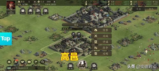 王者之心：常山赵子龙的籍贯包含了那么大的地方，快看有不有你家