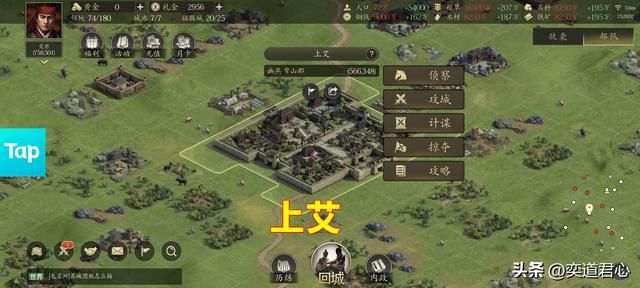 王者之心：常山赵子龙的籍贯包含了那么大的地方，快看有不有你家