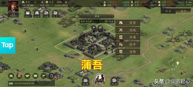 王者之心：常山赵子龙的籍贯包含了那么大的地方，快看有不有你家