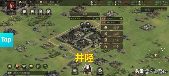 王者之心：常山赵子龙的籍贯包含了那么大的地方，快看有不有你家