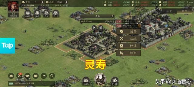 王者之心：常山赵子龙的籍贯包含了那么大的地方，快看有不有你家