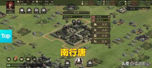 王者之心：常山赵子龙的籍贯包含了那么大的地方，快看有不有你家