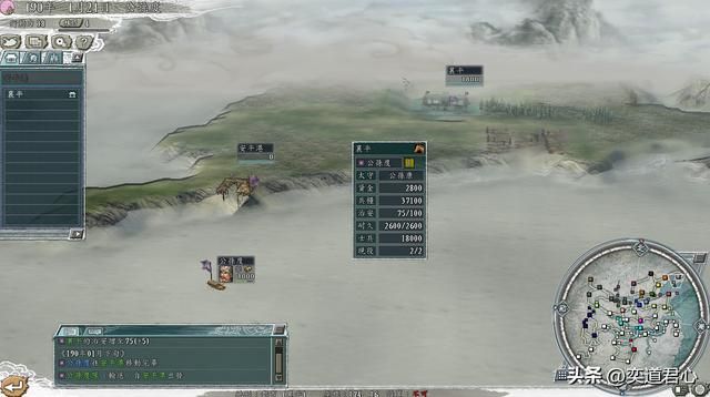 三国志11:辽东公孙度制霸江东你们见过没?这个剧本能轻松实现!